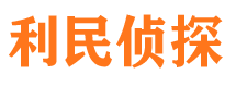 游仙婚外情调查取证